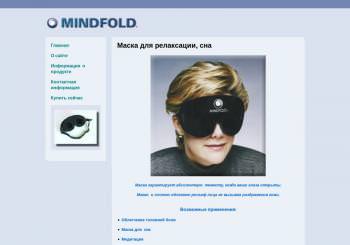 МINDFOLD
