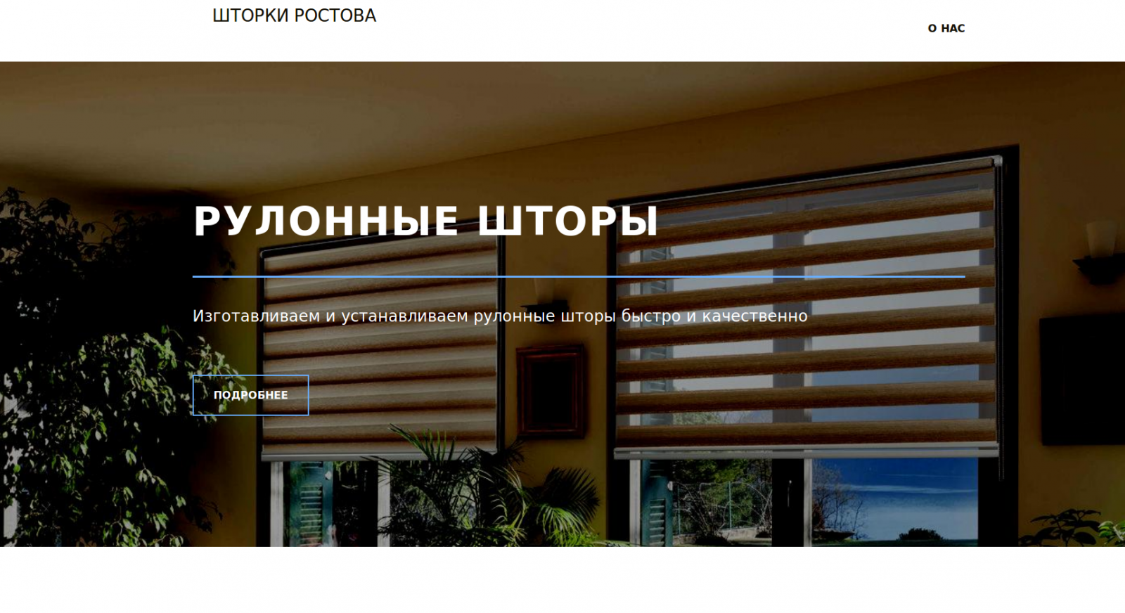 ЗАКАЗАТЬ ОДНОСТРАНИЧНЫЙ САЙТ ЦЕНА В НОВОСИБИРСКЕ ЗАКАЗАТЬ ОДНОСТРАНИЧНЫЙ САЙТ ЦЕНА В НОВОСИБИРСКЕ