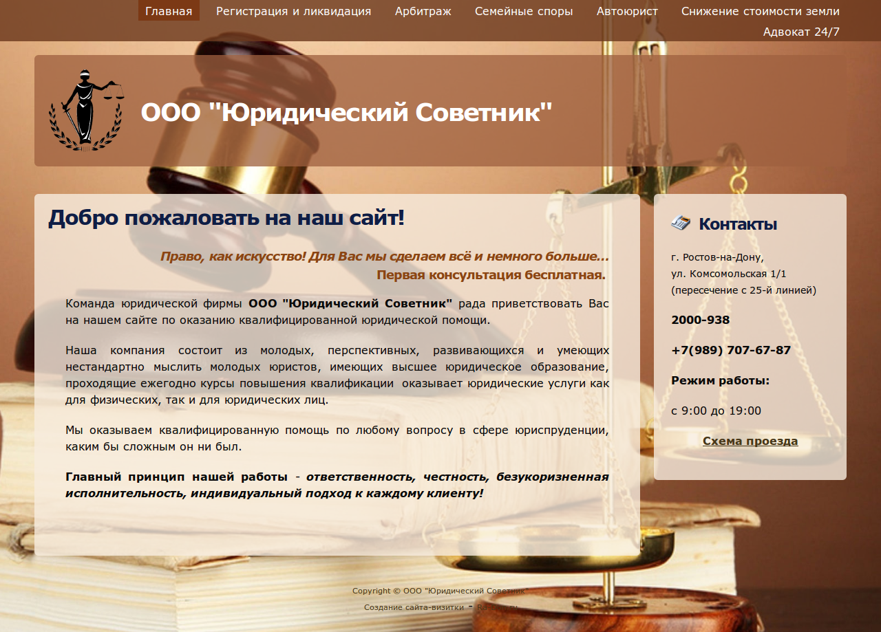 Ооо юридический сколько стоит зарегистрировать ип