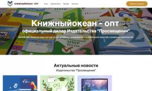 Создание сайта
