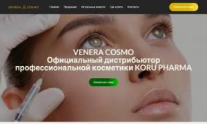 Сайт для компании Venera Cosmo. Сайт для официальных дистрибьюторов инъекционных препаратов для косметологии в Ростове